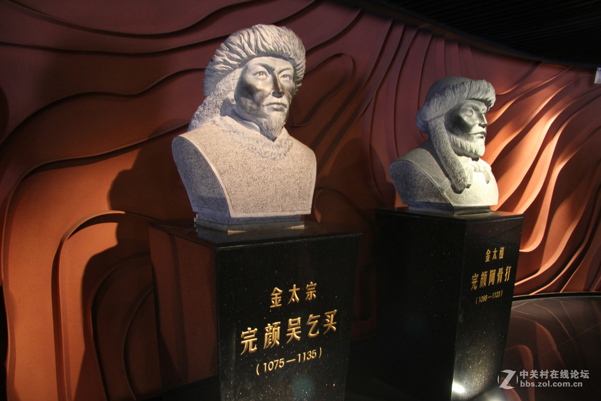 金上京历史博物馆