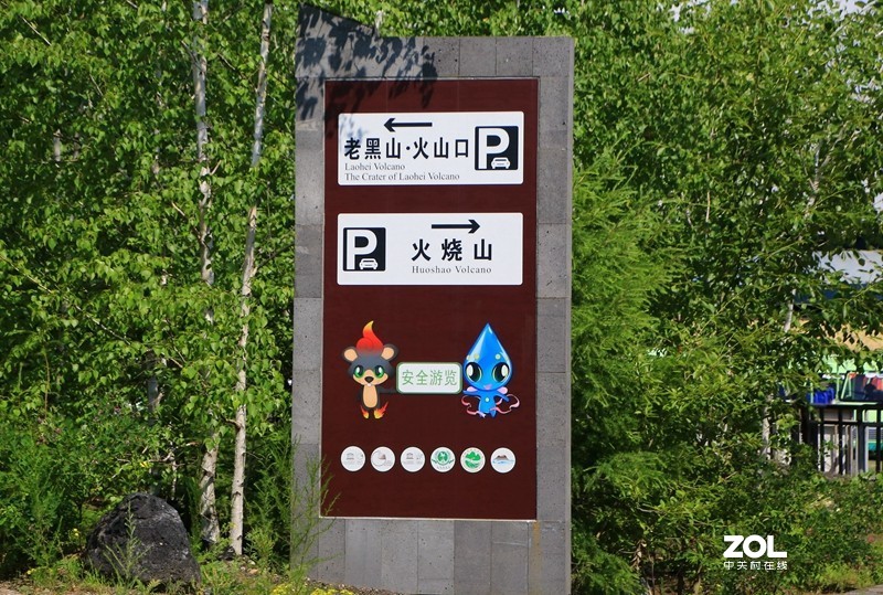 五大莲池景区!(7)前往老黑山或火烧山中转站的观光客!