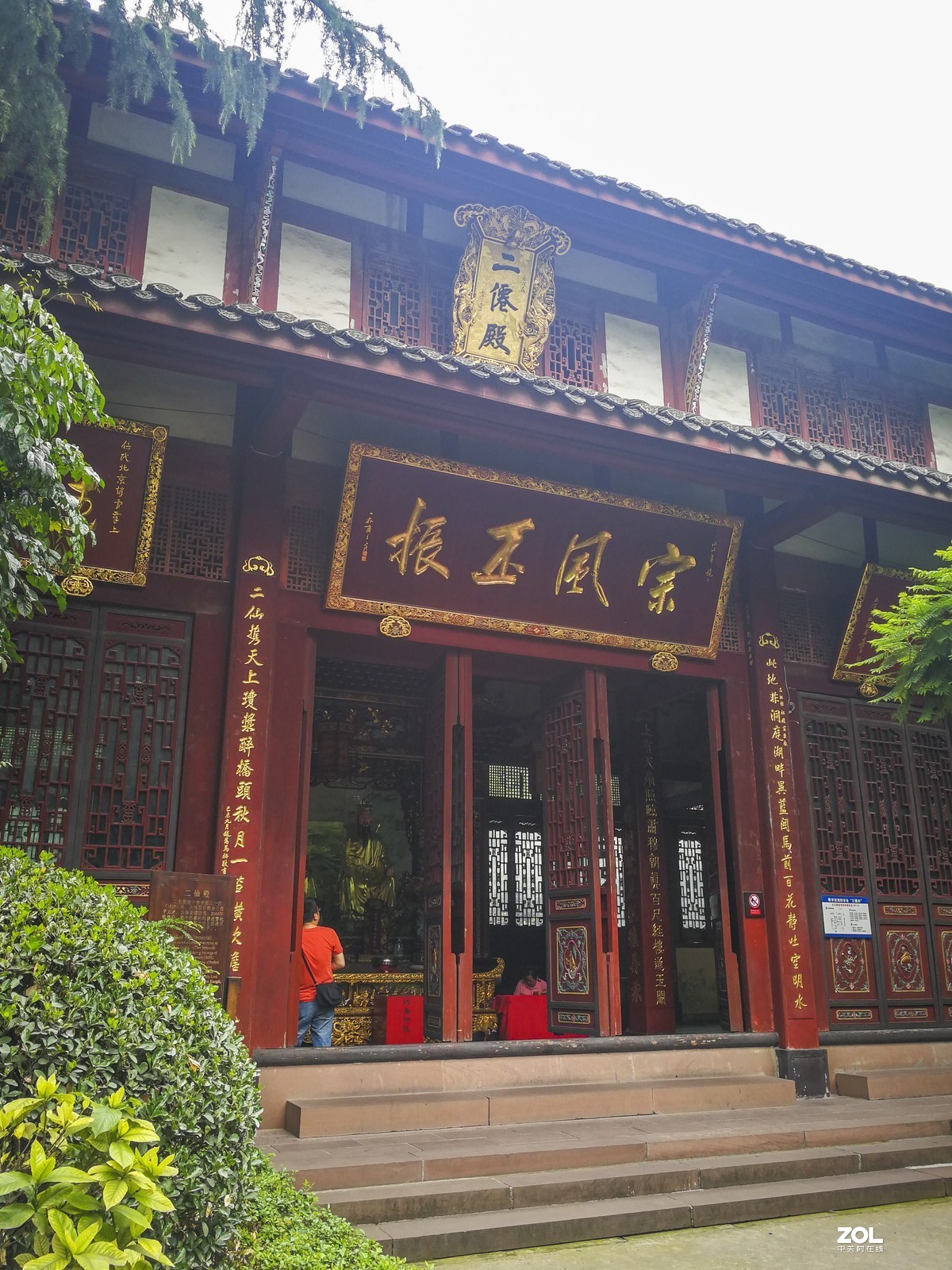 成都青羊宫掠影