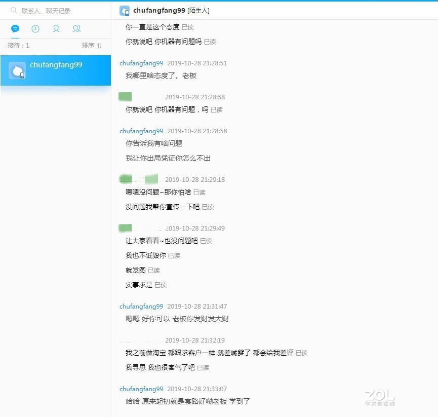 看看我在大合肥买的99新的5D3怎么样~