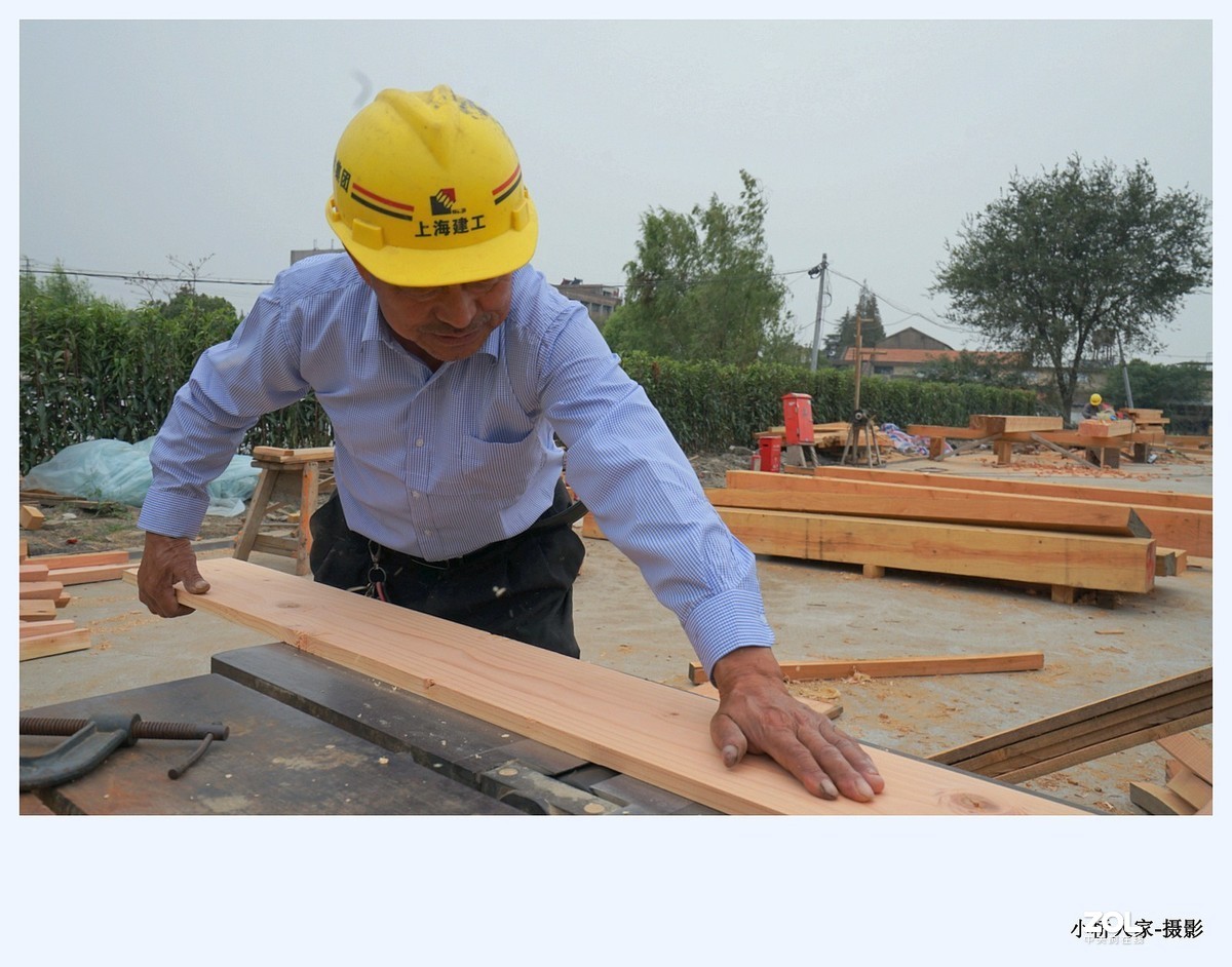 老木匠