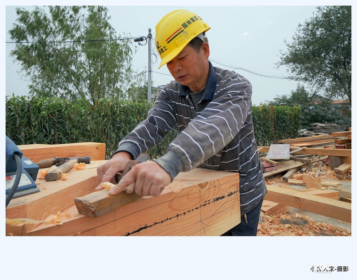 老木匠