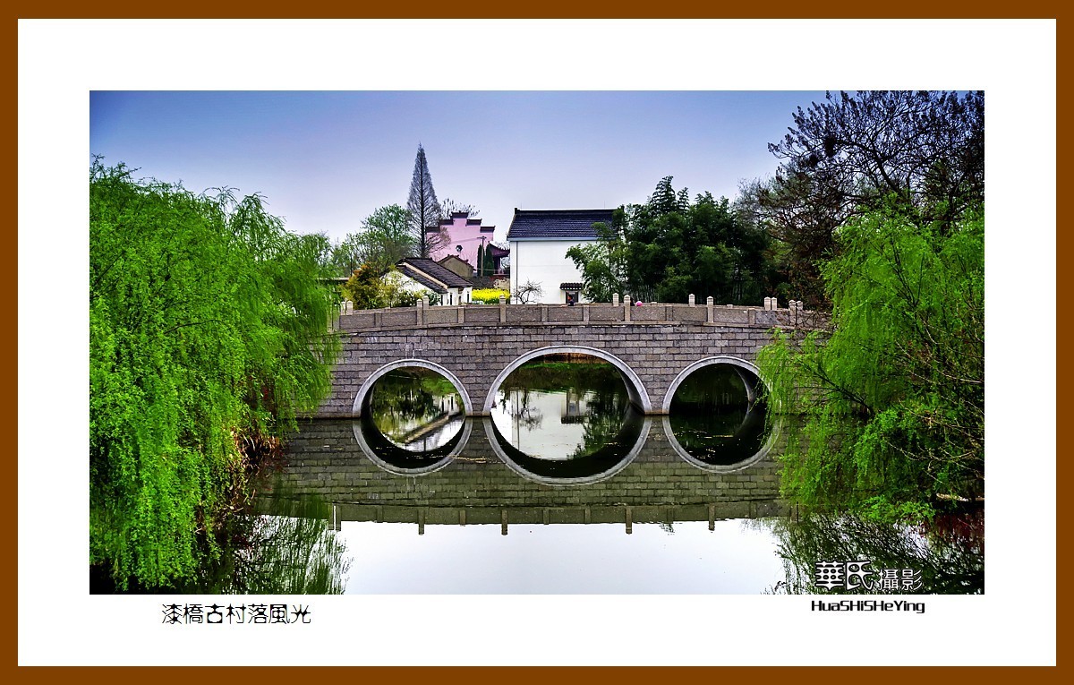 慢游慢城漆桥古村落风光江苏省南京市高淳区