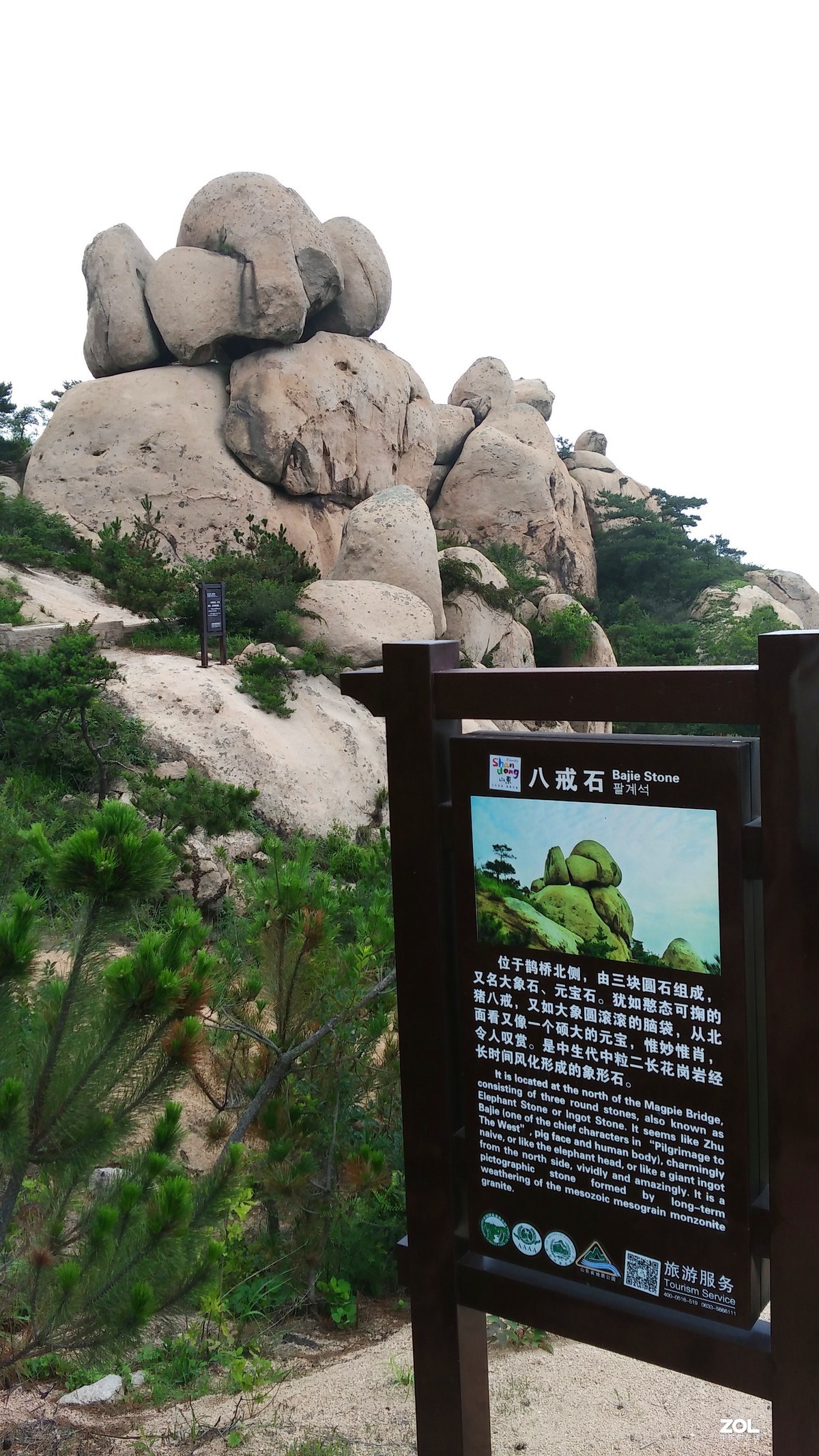 九仙山龙潭大峡谷、五莲山光明寺，被苏轼赞为奇秀不减雁荡。