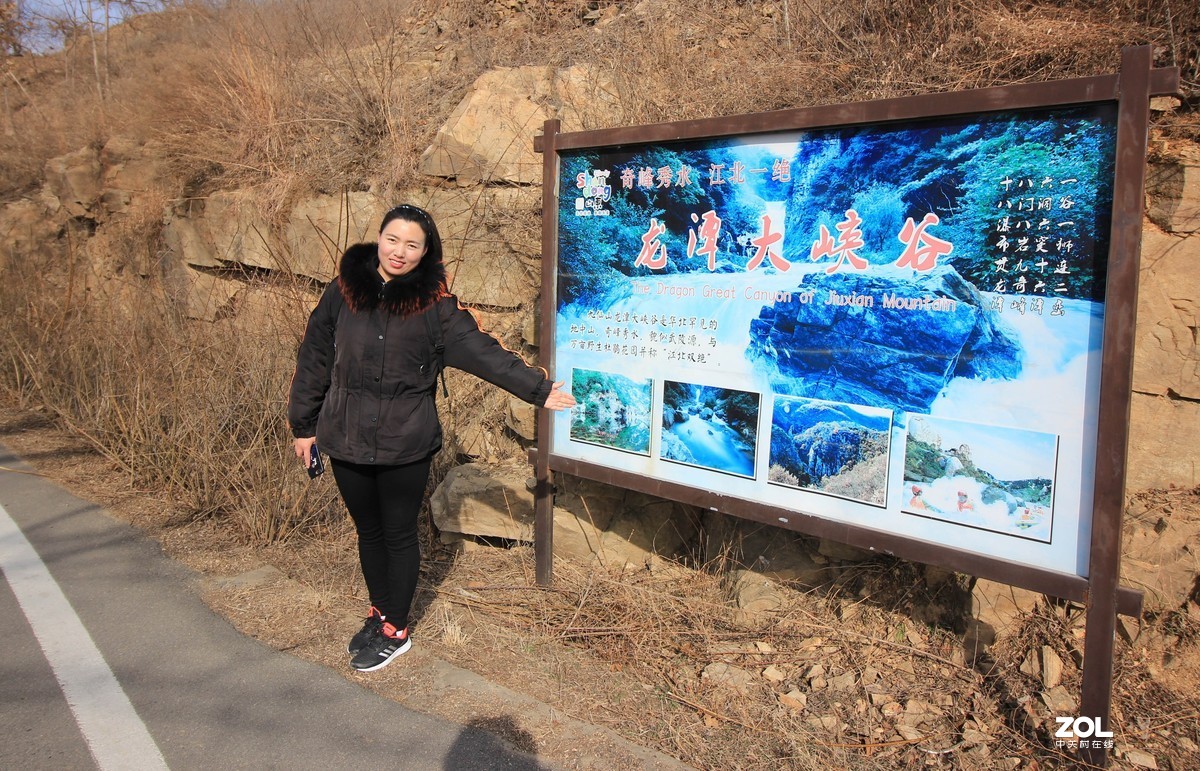 九仙山龙潭大峡谷、五莲山光明寺，被苏轼赞为奇秀不减雁荡。