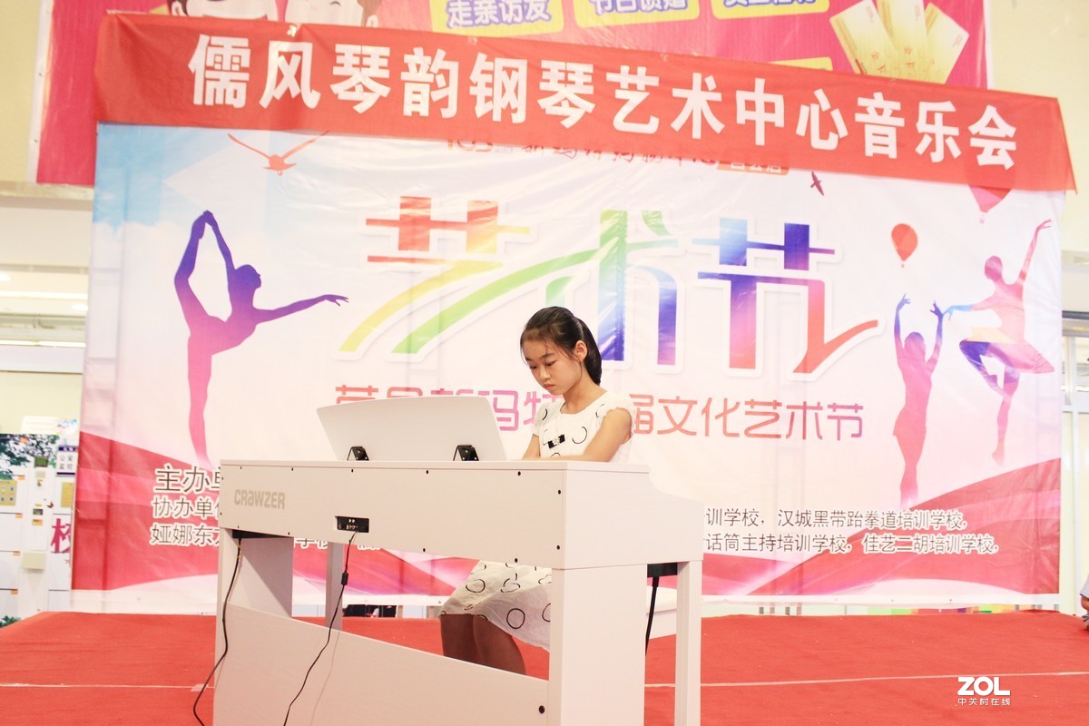 快乐的孩子们——钢琴演奏