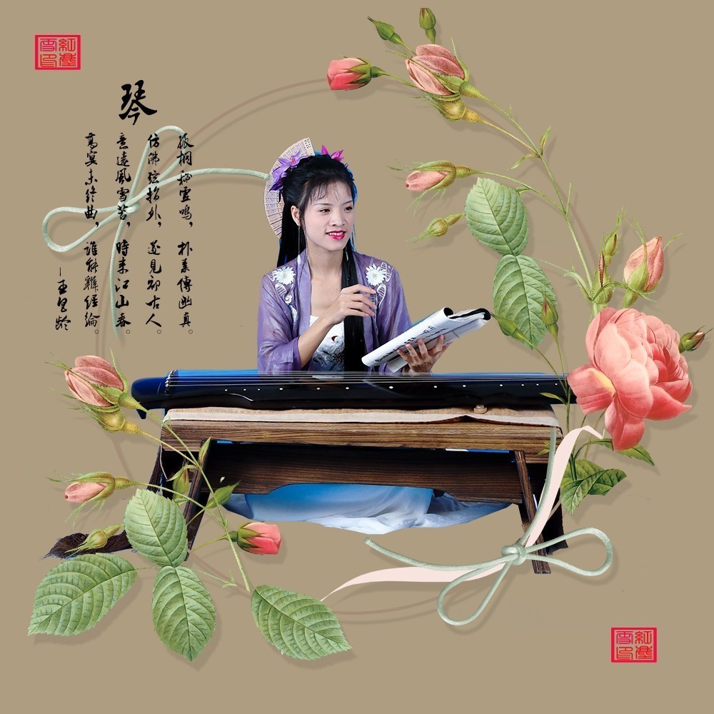 琴-仕女图