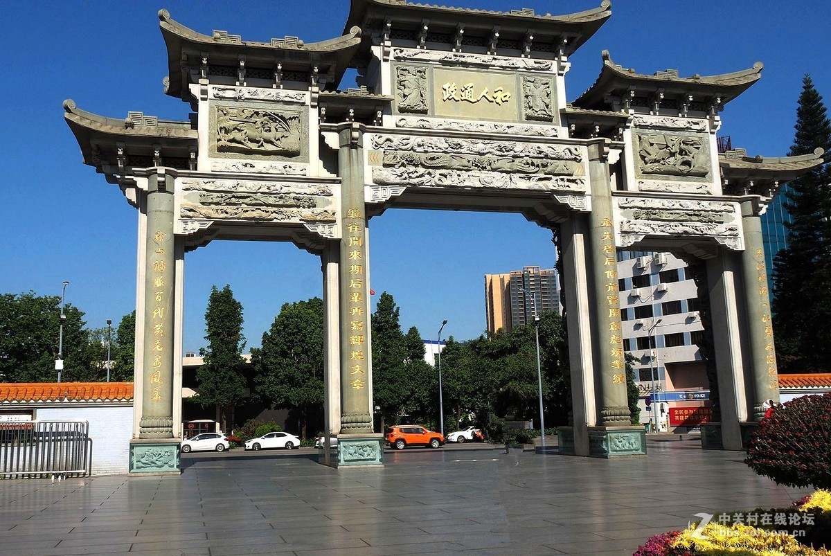 中山小榄镇——龙山公园（续）