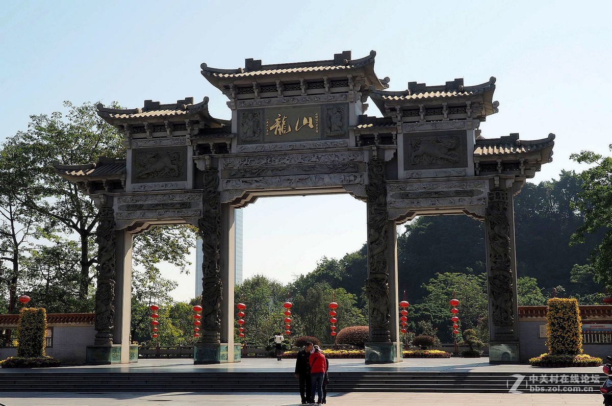 中山小榄镇——龙山公园（续）