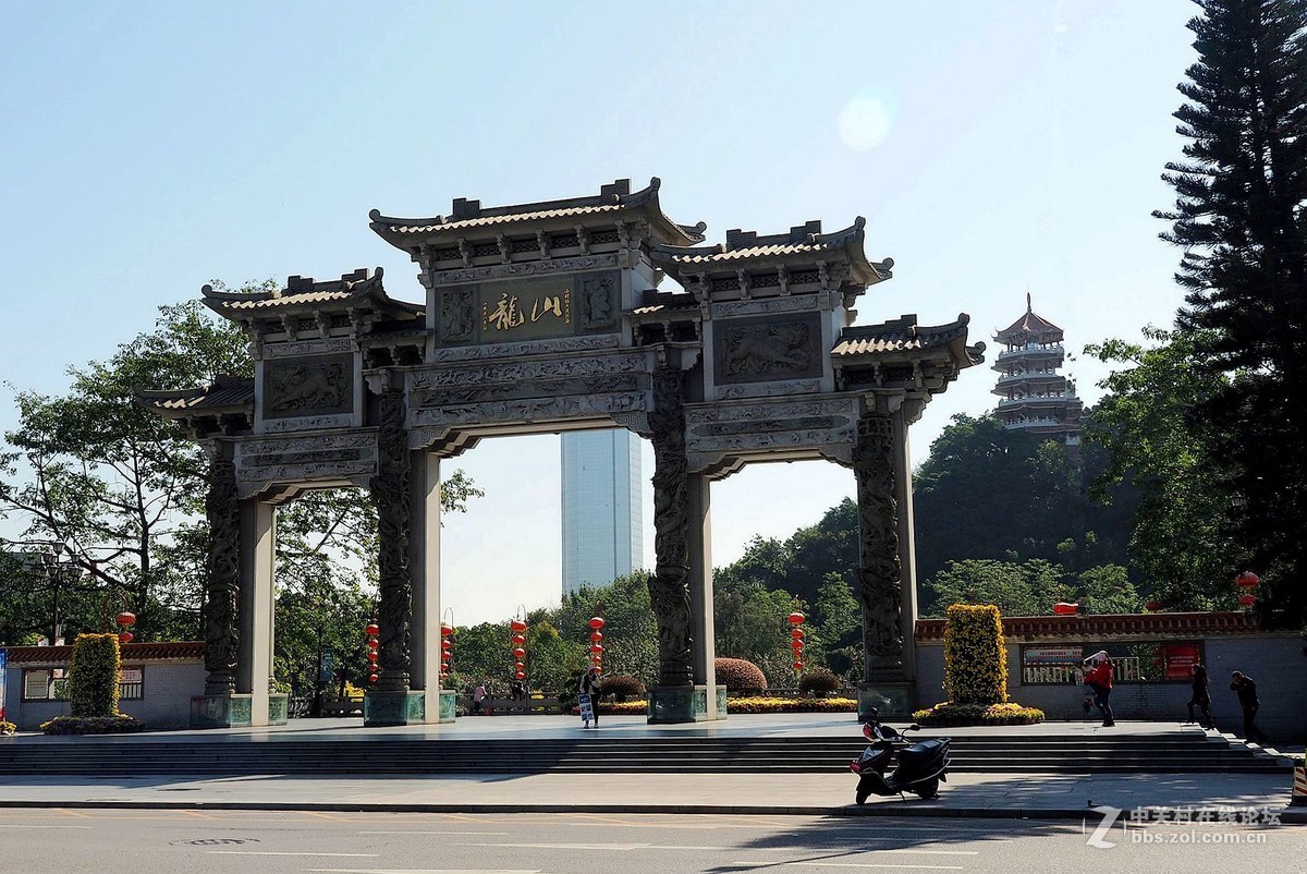 中山小榄镇——龙山公园（续）