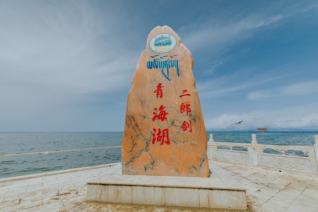青海湖介绍一下_青海湖介绍50字左右