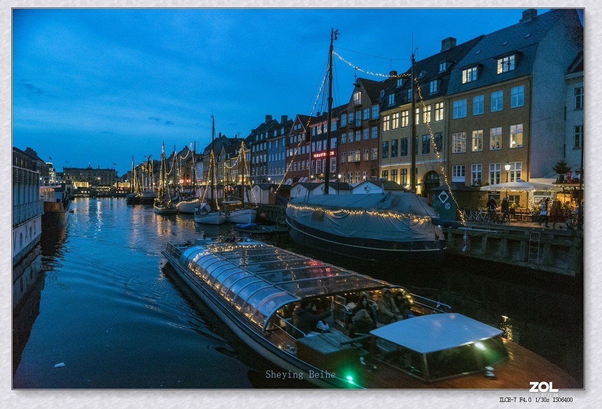 丹麦哥本哈根的国王新广场和新港 《续》