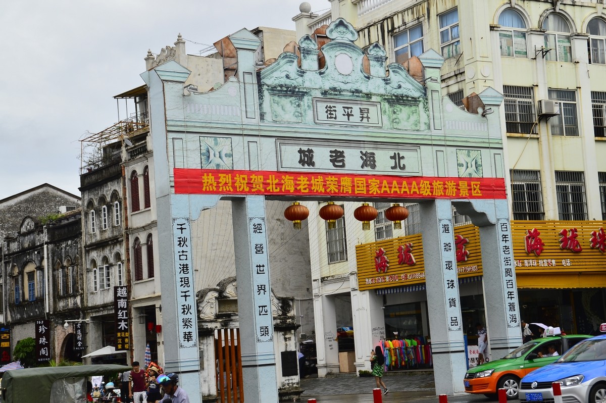 北海杂拍—诡异直出