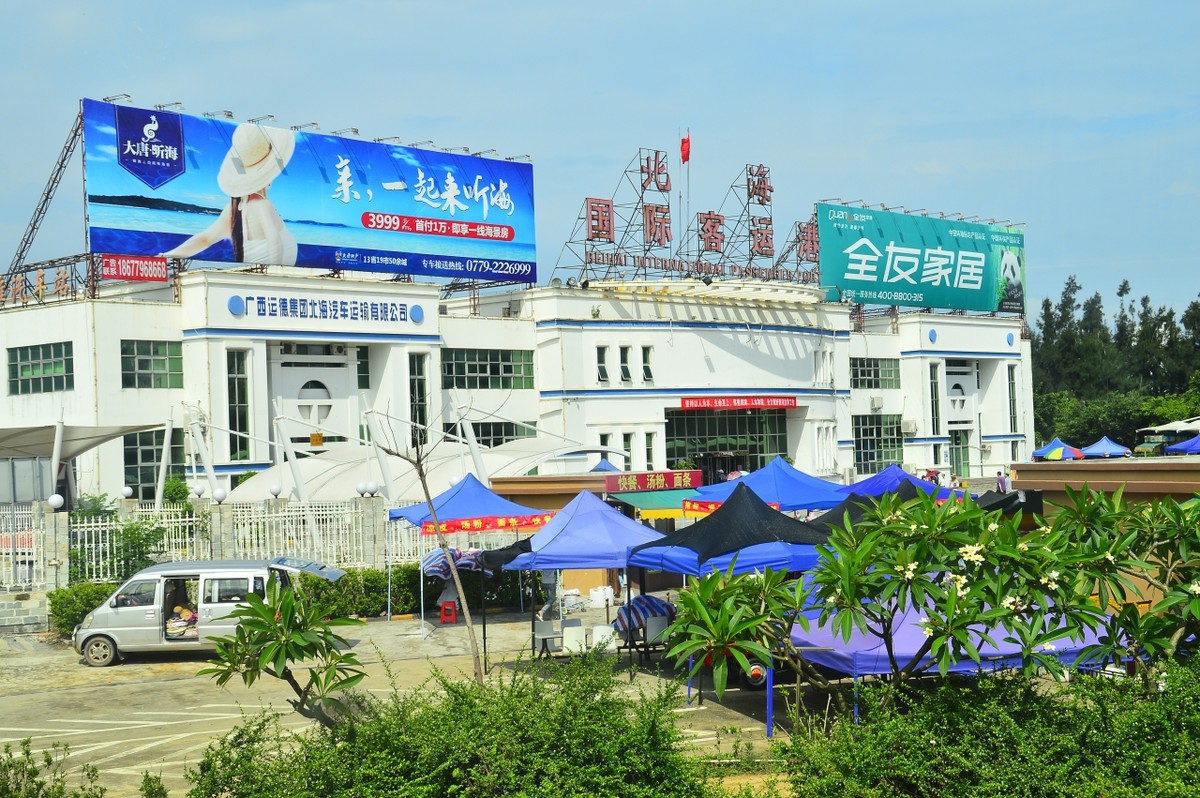 北海杂拍—诡异直出