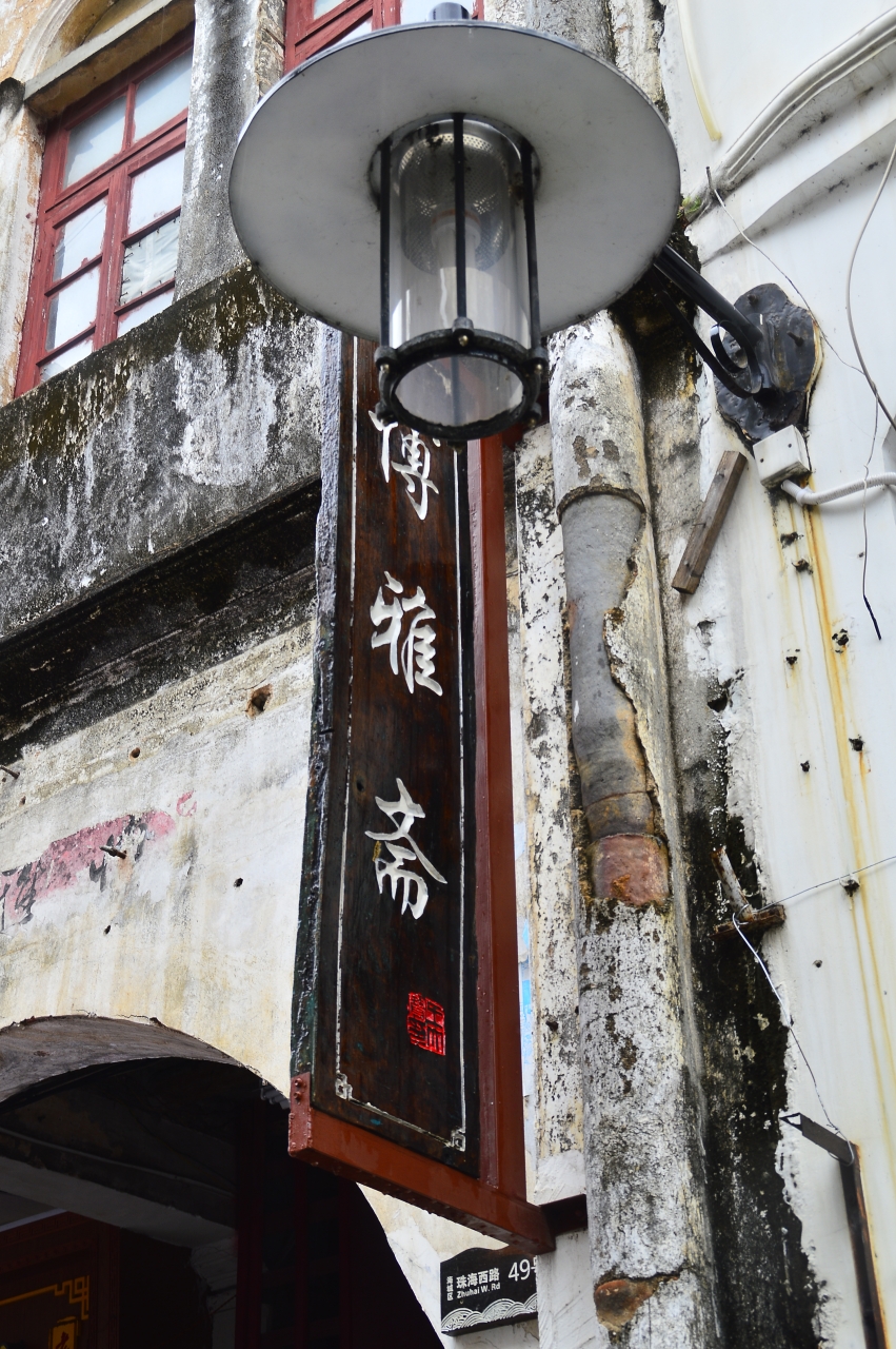 北海杂拍—诡异直出