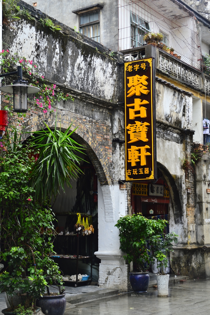 北海杂拍—诡异直出