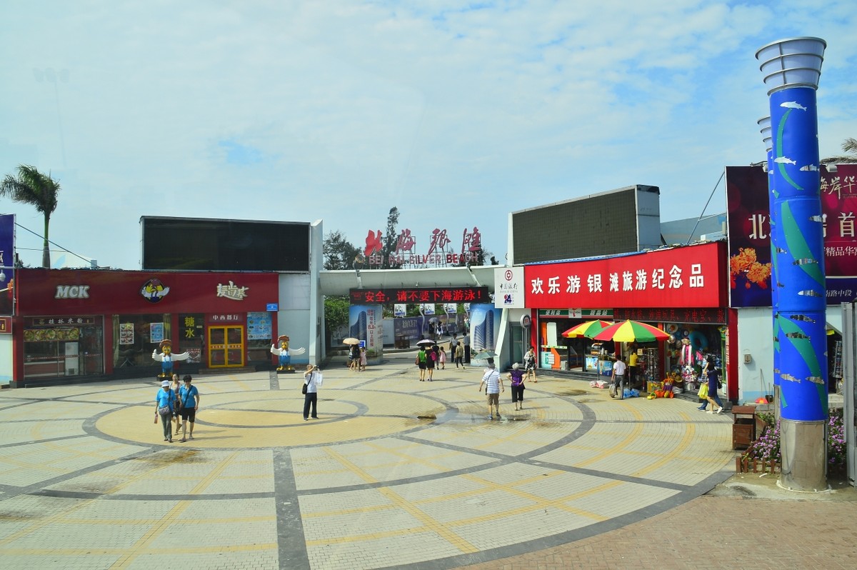 北海杂拍—诡异直出