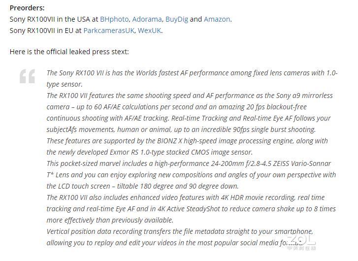 口袋DC的索尼RX100 VII对焦达A9条件，友商单反、微单如何玩？