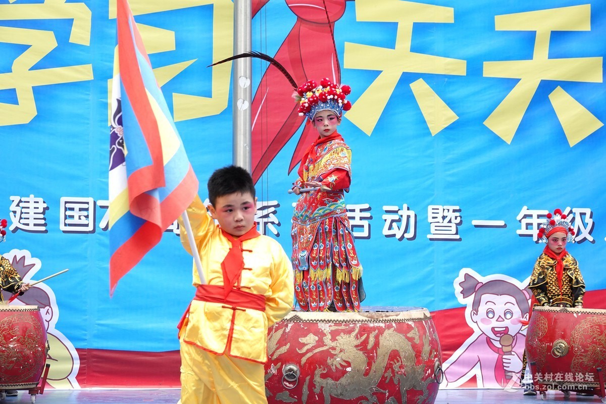 今天入队