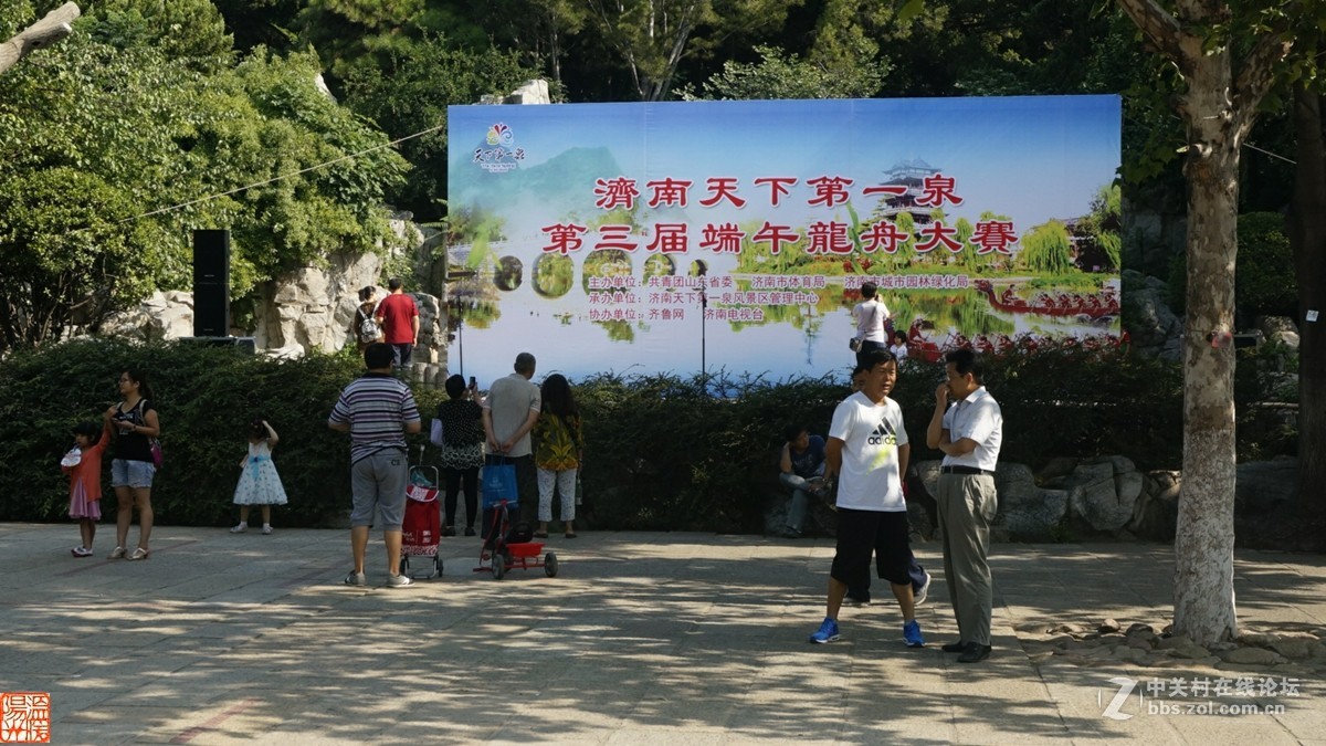 5R记录天下第一泉第三届端午节龙舟赛花絮