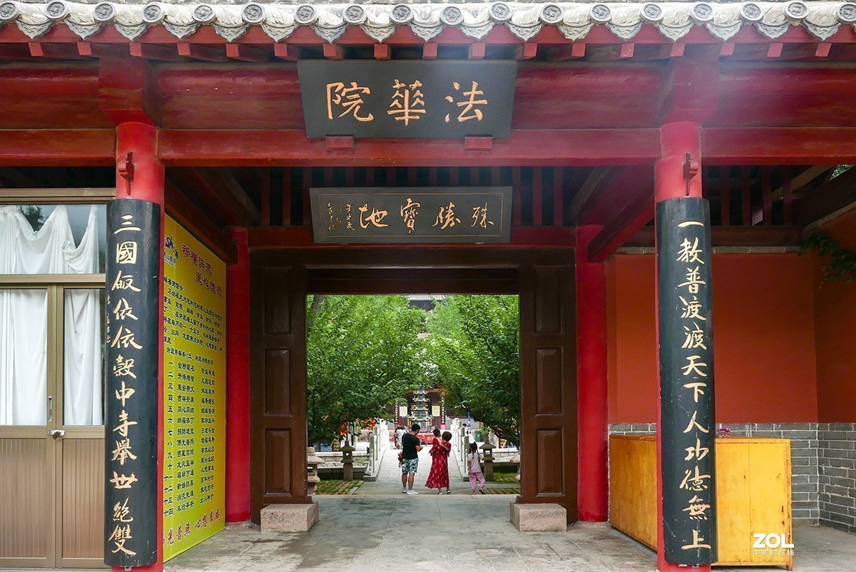 石岛赤山——法华院