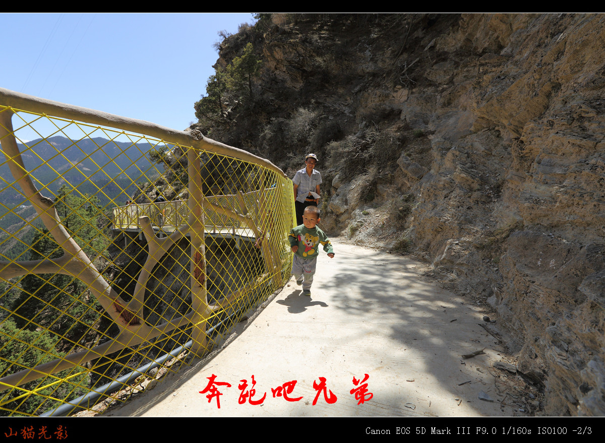 贺兰山苏峪口金顶