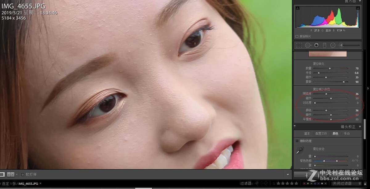 #技术分享交流帖#lr5磨皮法