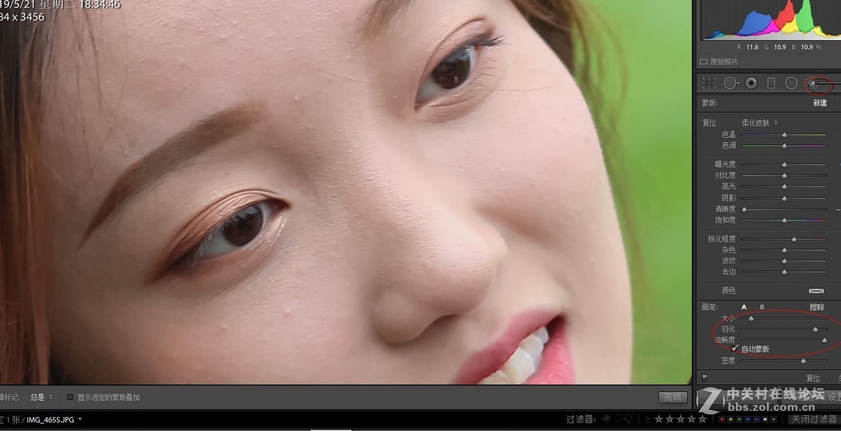 #技术分享交流帖#lr5磨皮法