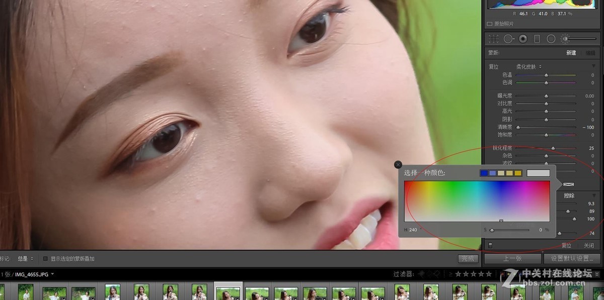 #技术分享交流帖#lr5磨皮法