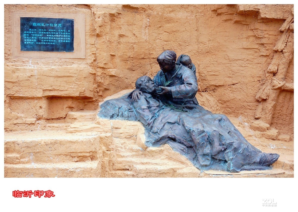 临沂印象--------【9片】