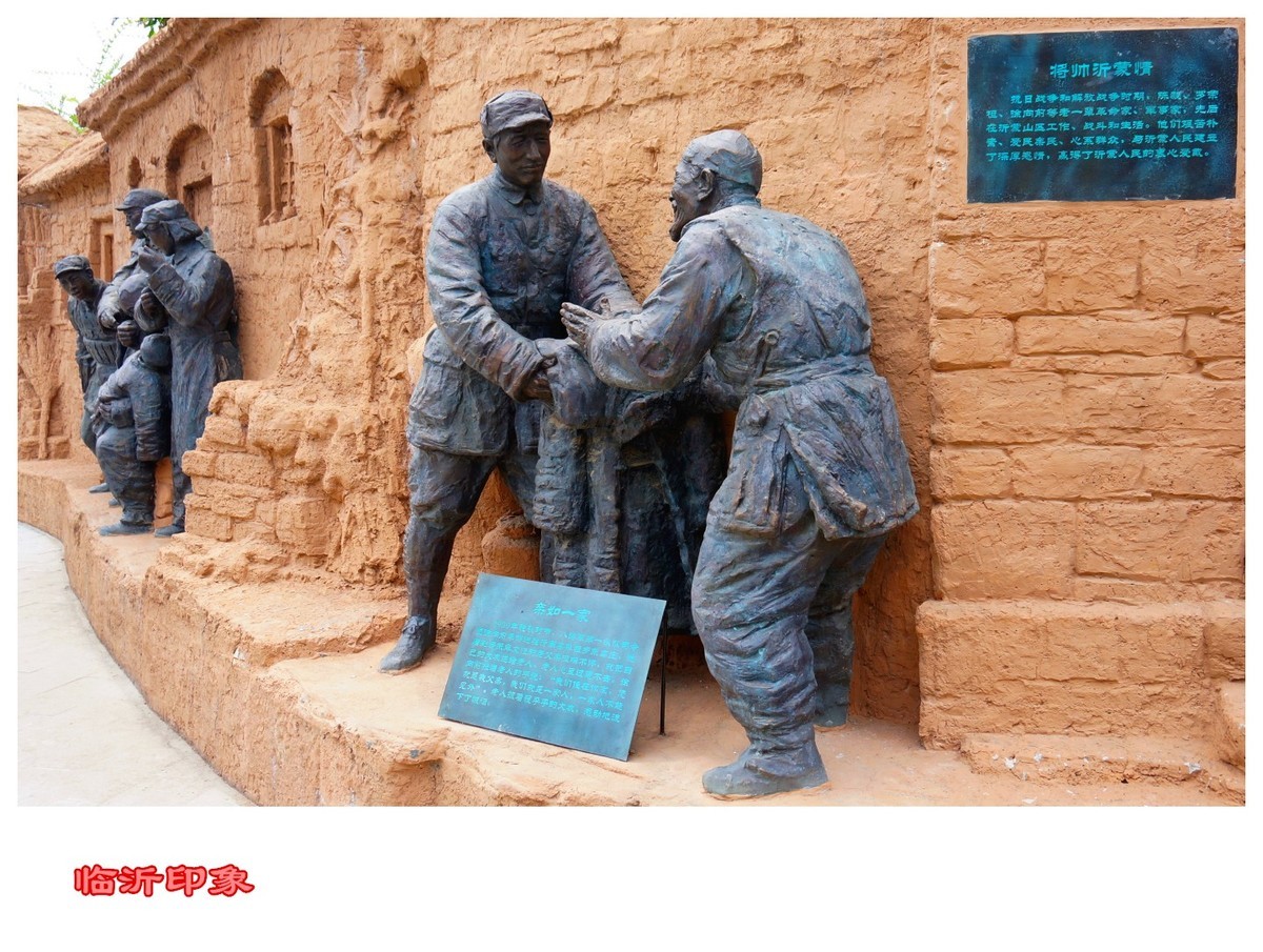 临沂印象--------【9片】