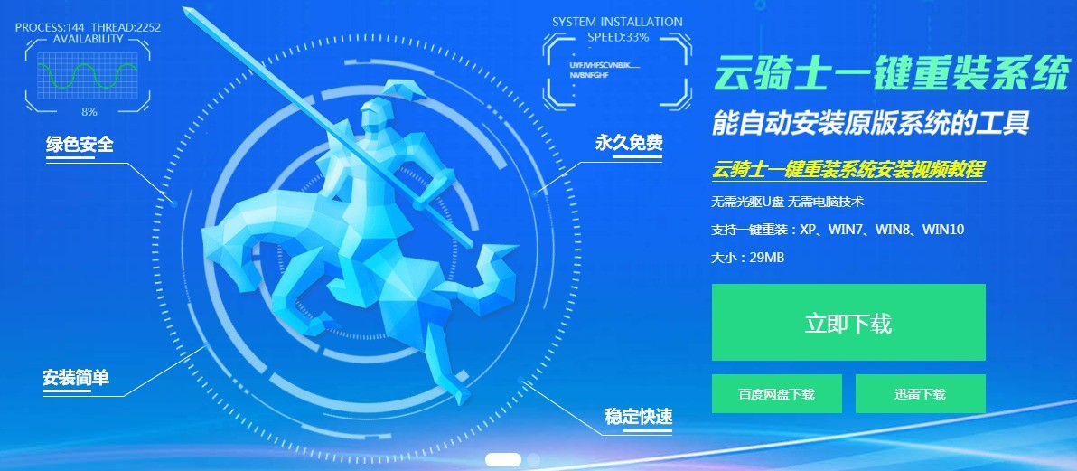 电脑运行缓慢如何重装系统win10 重装win10系统教程