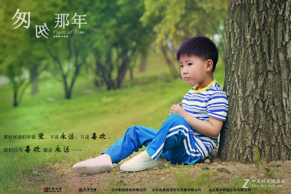 #尼康儿童类作品赏析#【匆匆那年】 （老阿推荐）