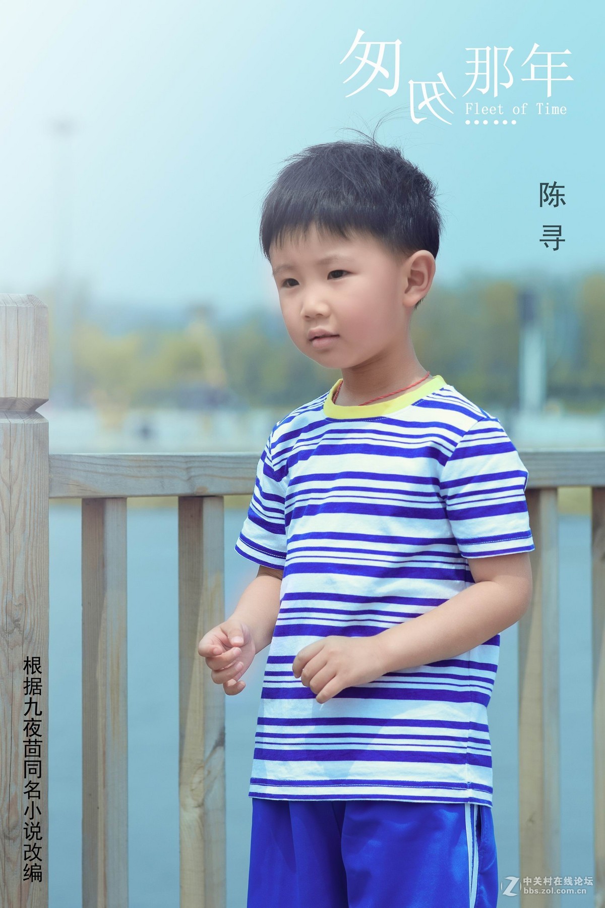 #尼康儿童类作品赏析#【匆匆那年】 （老阿推荐）