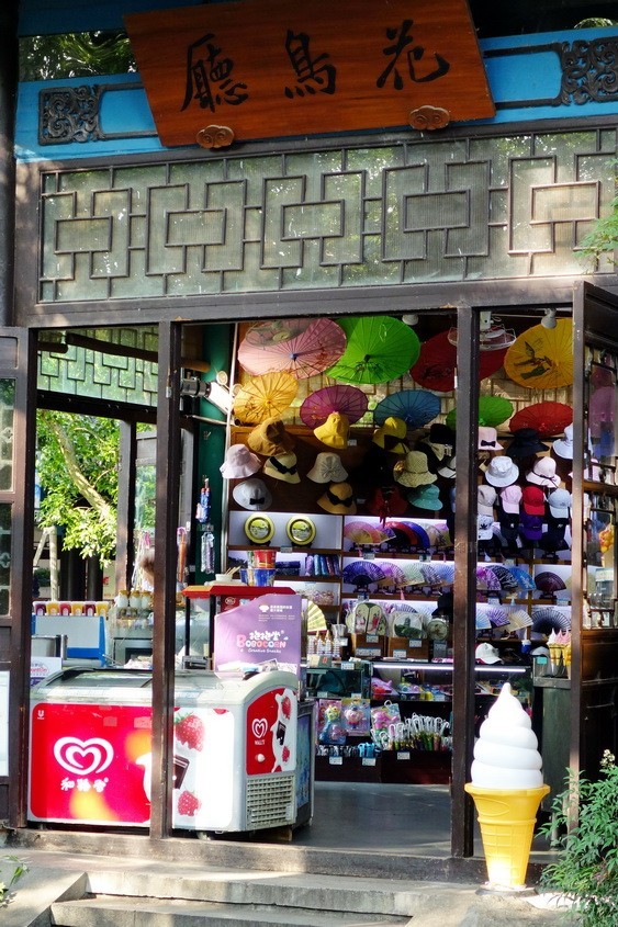 2019-05-29  闲逛的人们找不到三潭印月的船码头