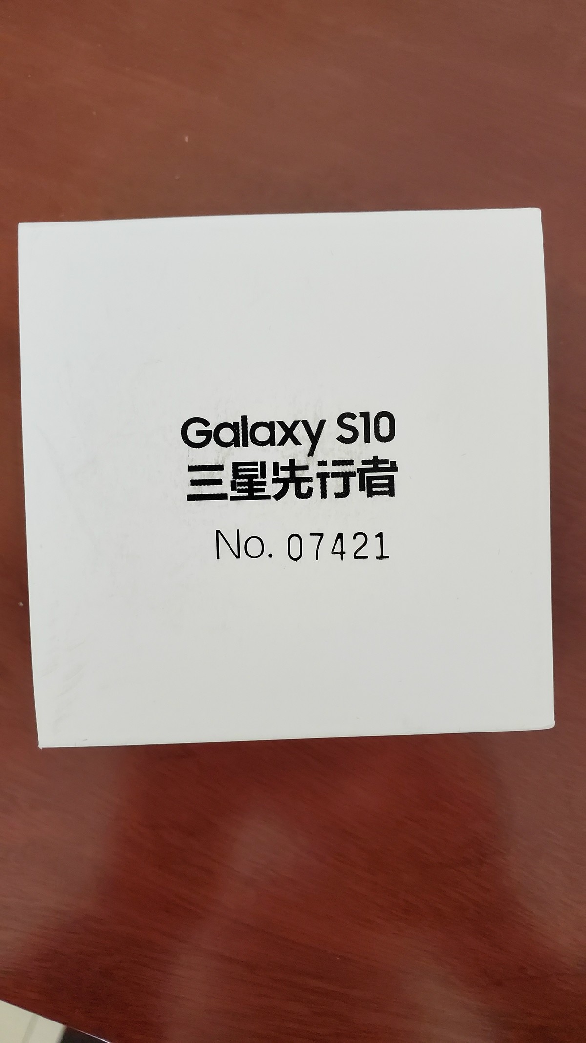 原来S10先行者纪念币长这样