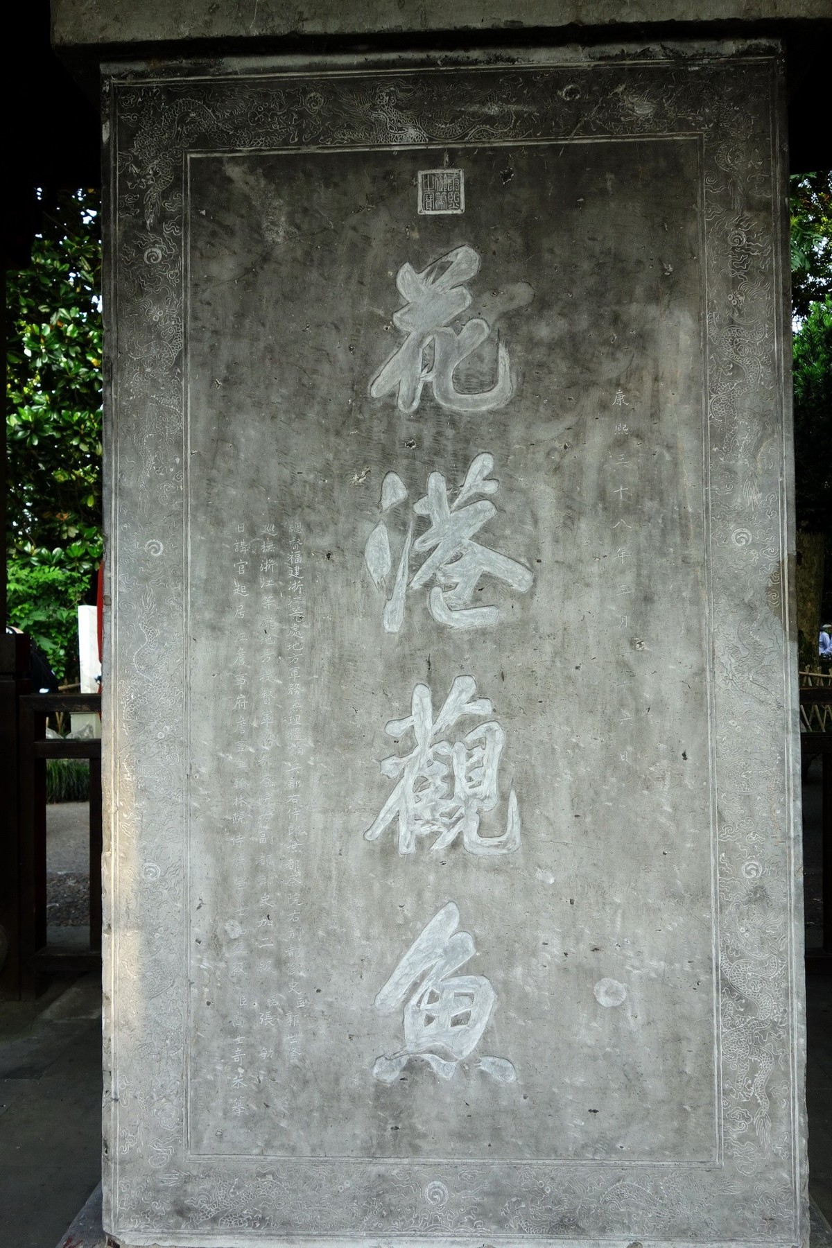 2019-05-29  闲逛的人们找不到三潭印月的船码头