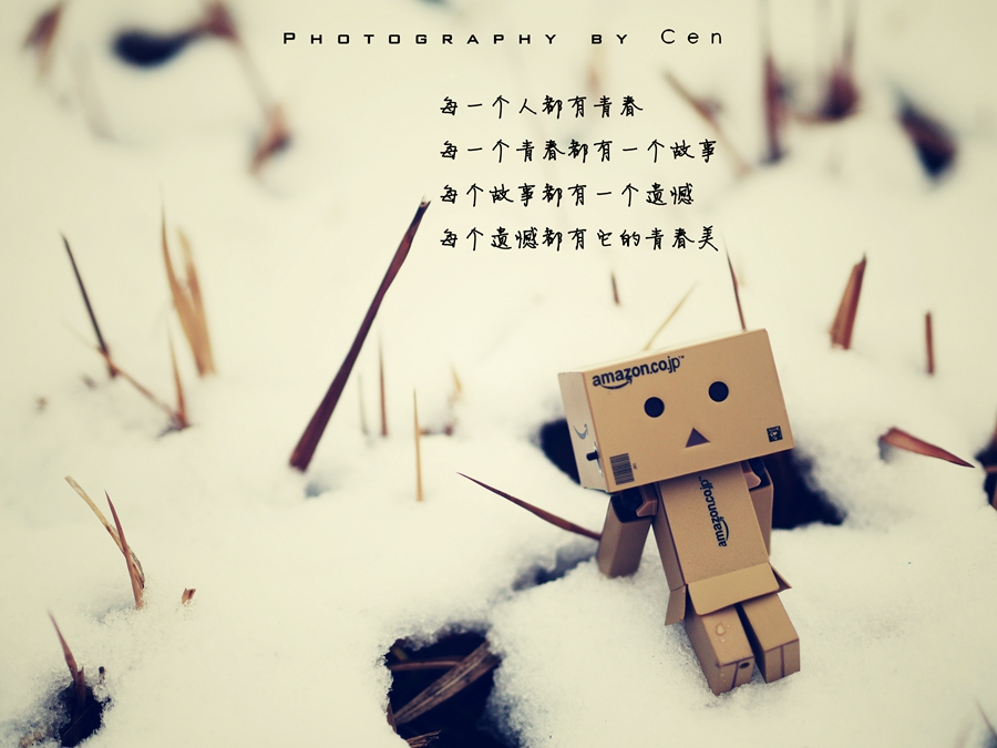 阿楞