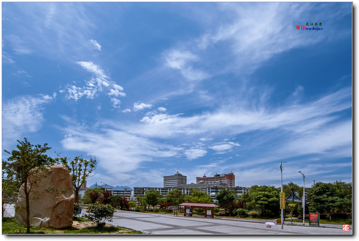 蓝天白云映山城
