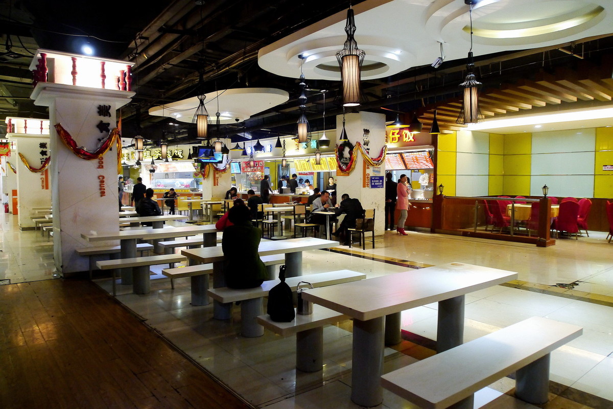 汉正街地下美食城