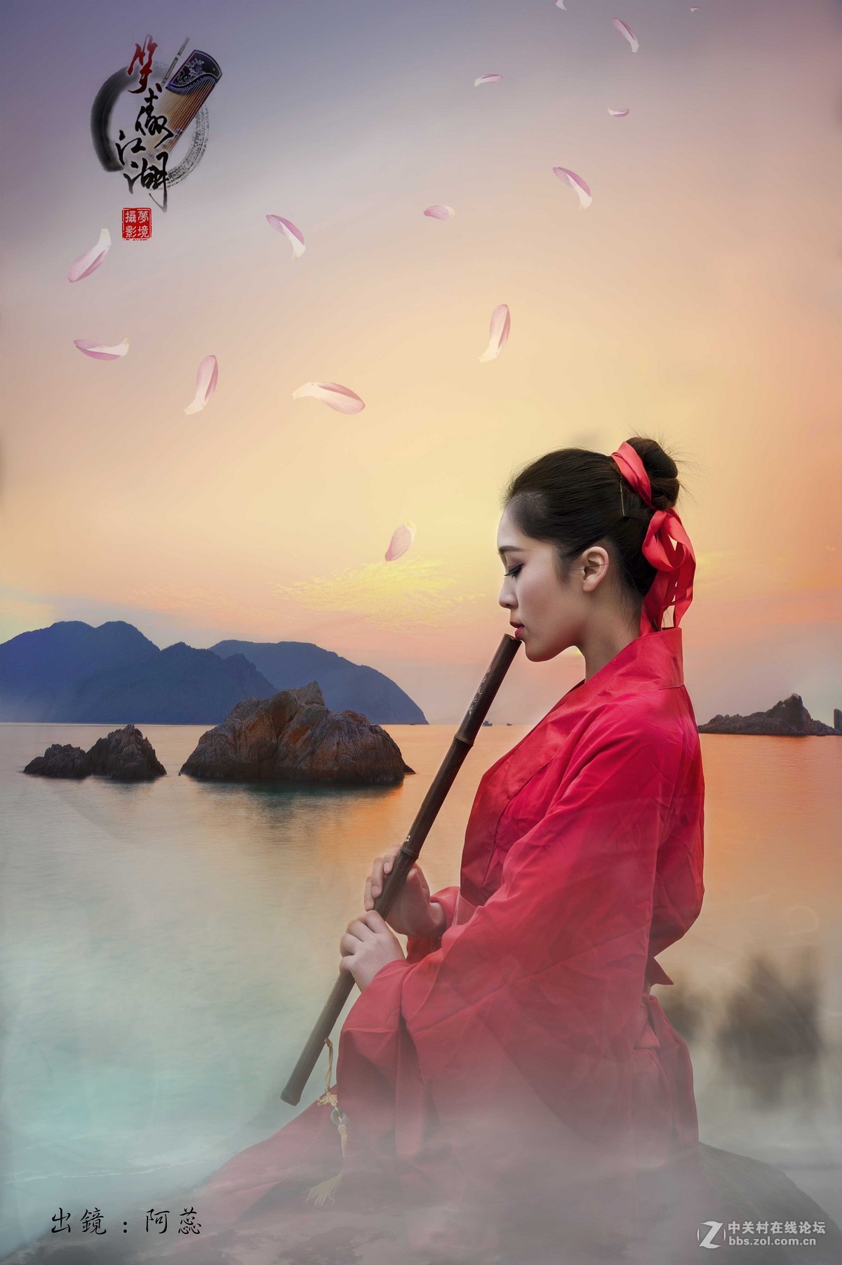 笑傲江湖之风华绝代