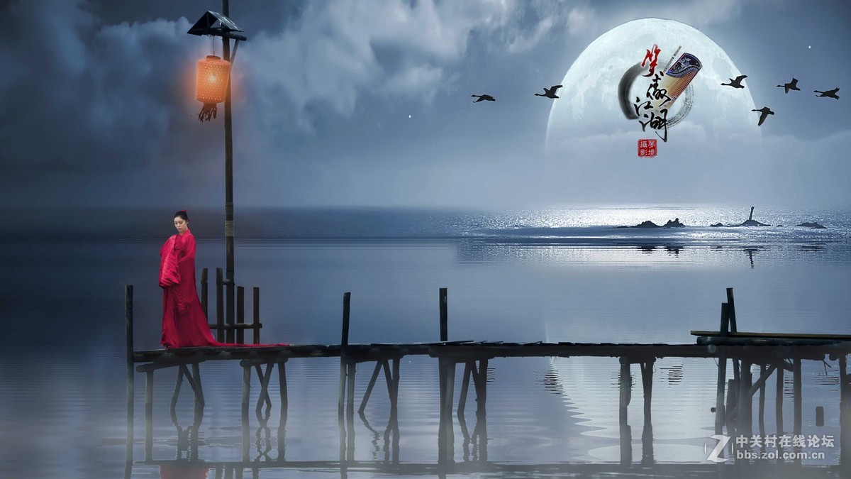 笑傲江湖之风华绝代