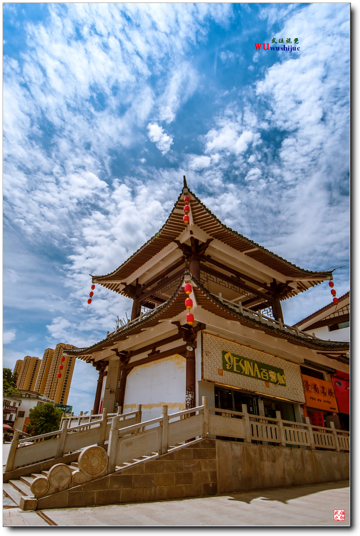 蓝天白云映山城