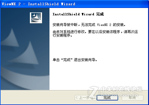 请问各位前辈，为什么安装不起ViewNX 2
