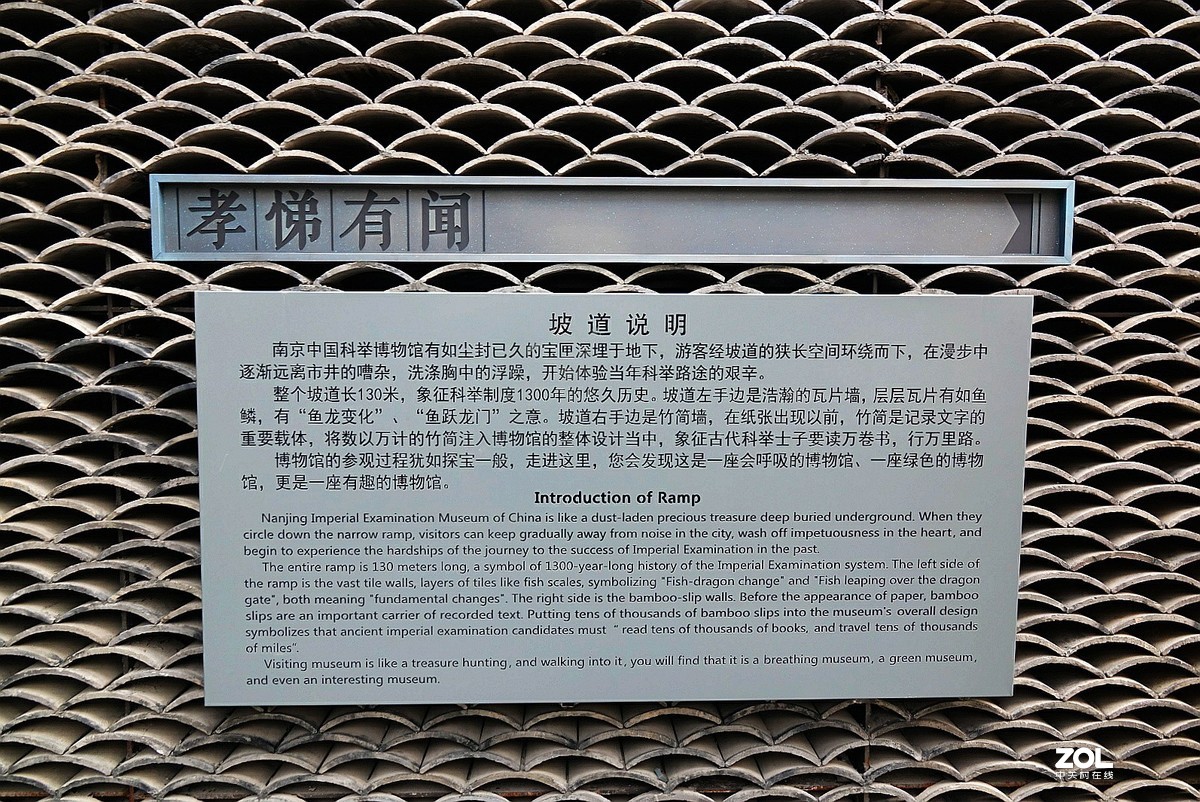旅游南京博物馆《1》