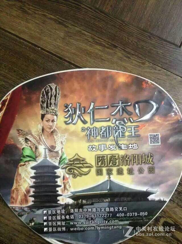 洛阳旅游 偶遇刘嘉玲本尊 太美了