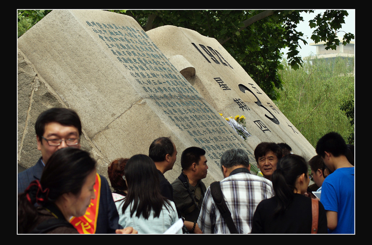 警钟长鸣——纪念济南五三惨案的死难者