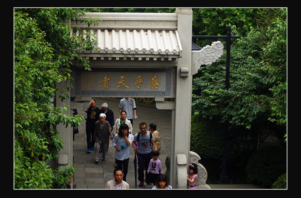 警钟长鸣——纪念济南五三惨案的死难者