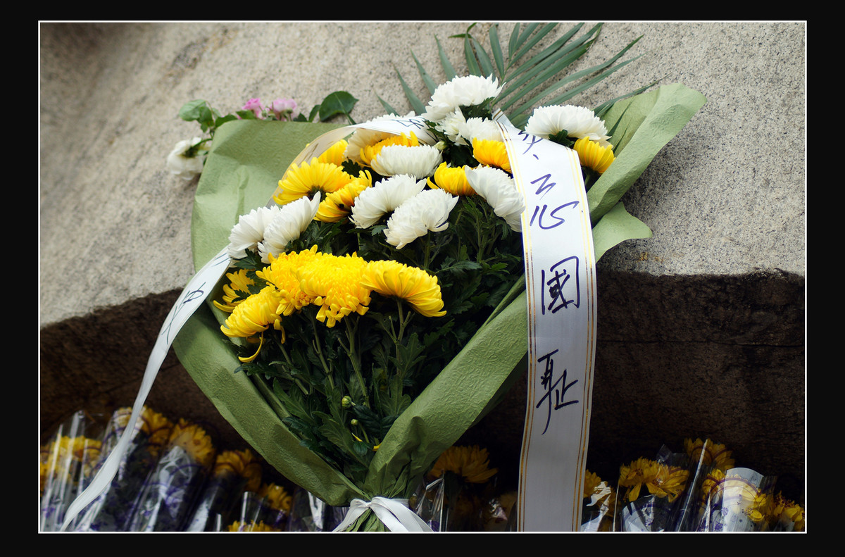 警钟长鸣——纪念济南五三惨案的死难者