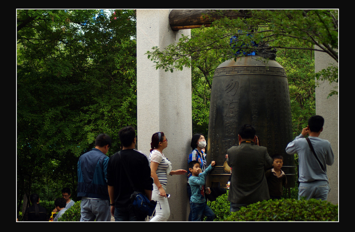 警钟长鸣——纪念济南五三惨案的死难者